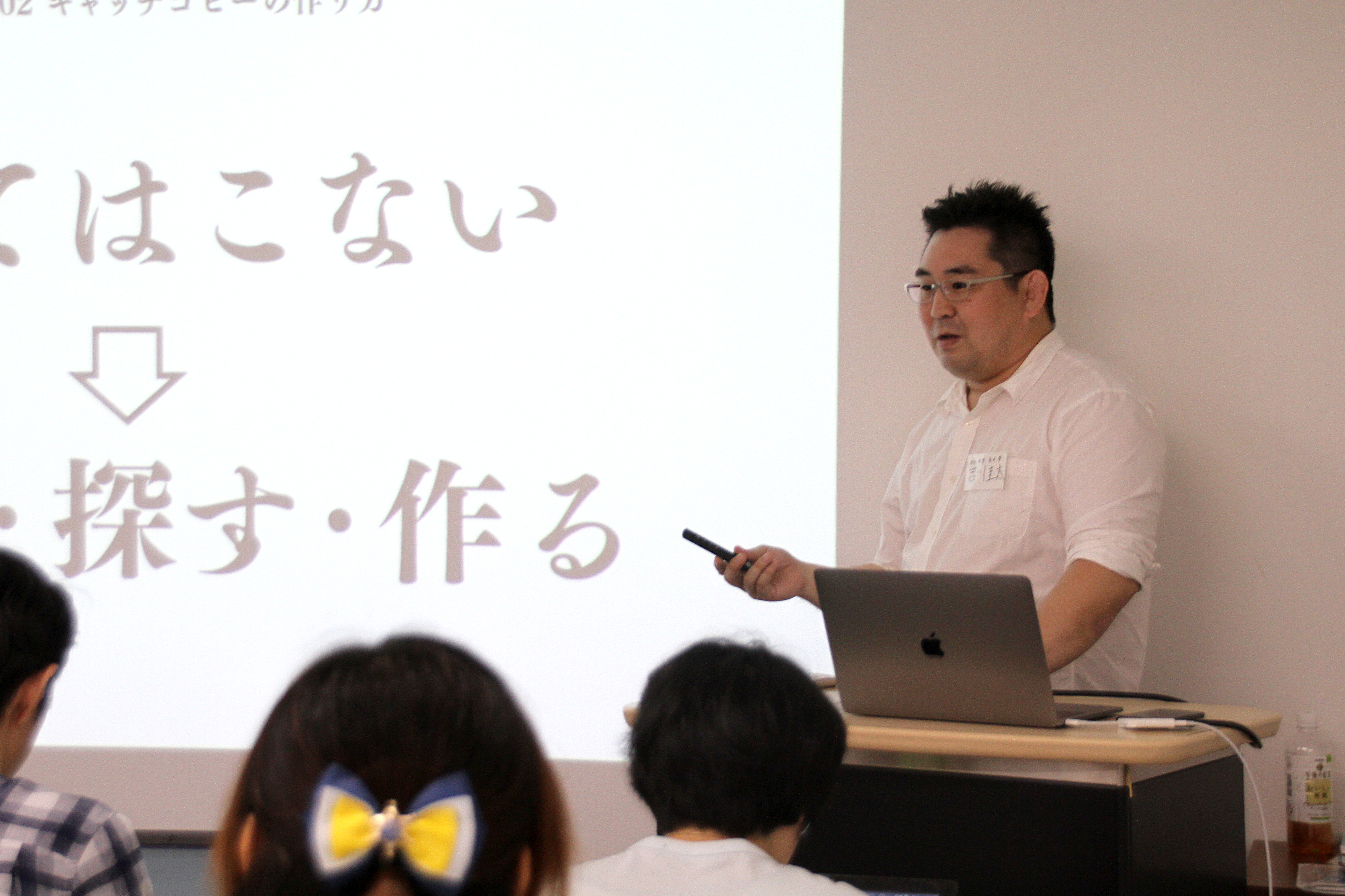 岐阜デザイン勉強会#5「文字・タイポグラフィを使ってデザインする方法」セッション1