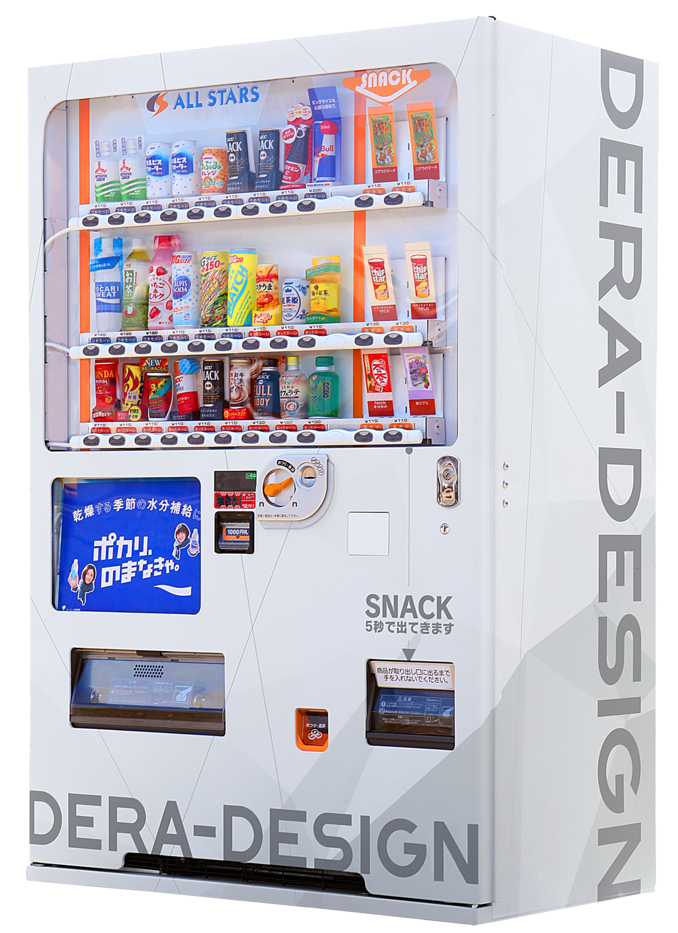 DERA-DESIGNの自動販売機 VENDING-MACHINE