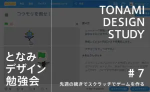 吉川 圭太 Dera Design